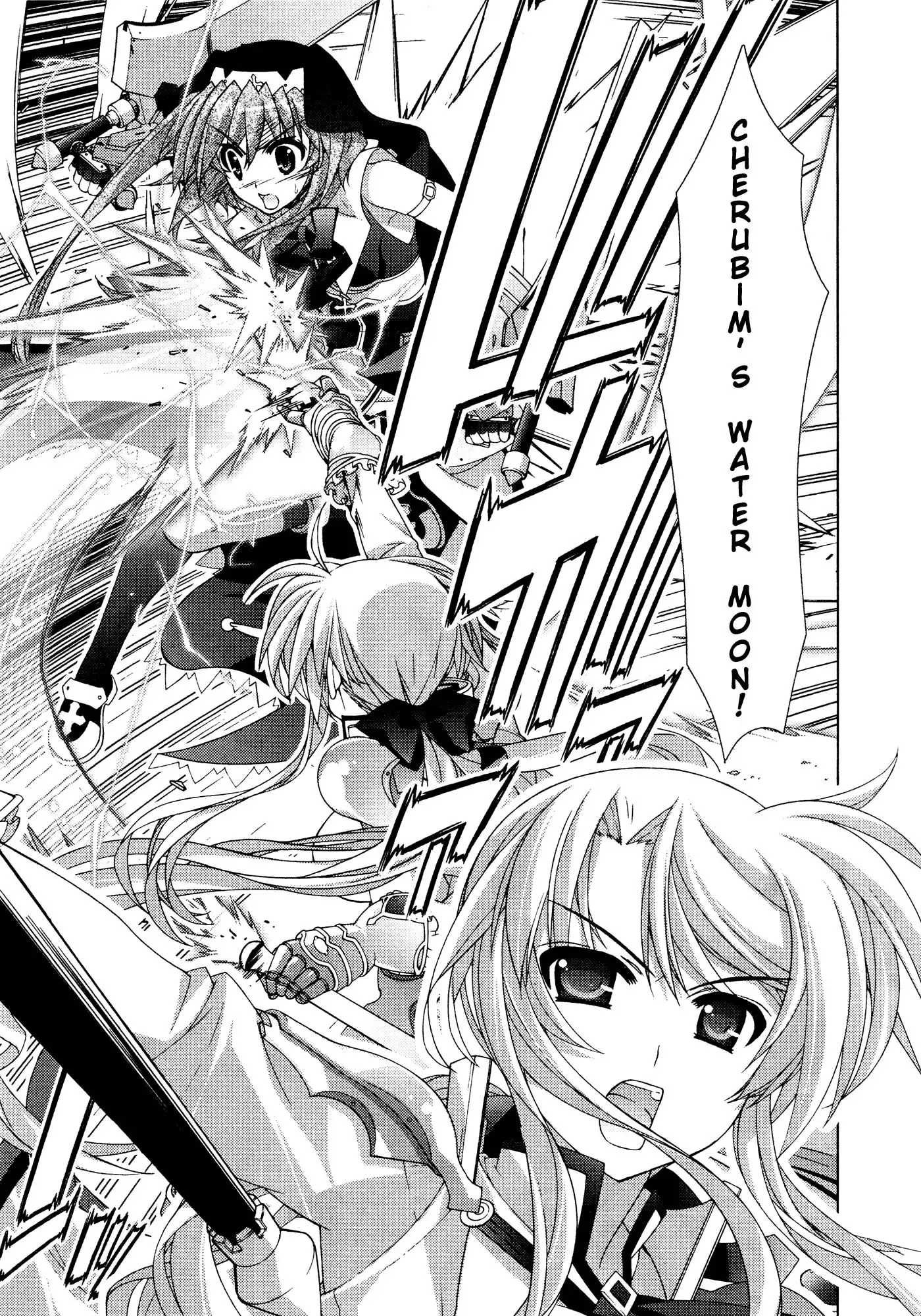 Mahou Shoujo Lyrical Nanoha - Vivid Chapter 31 17